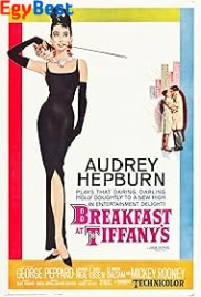 Breakfast at Tiffany's (1961)
