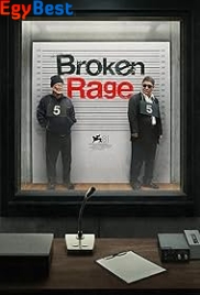 Broken Rage (2024)