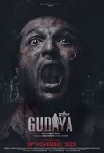 Gudiya