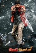 Bholaa Shankar