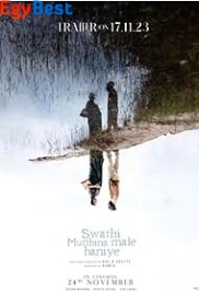 Swathi Mutthina Male Haniye (2023)