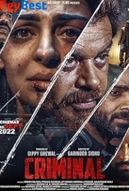 Criminal (2022)