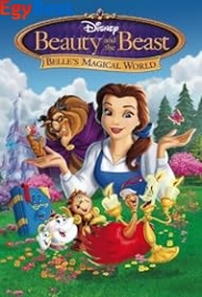 Beauty and the Beast: Belle's Magical World (1998)