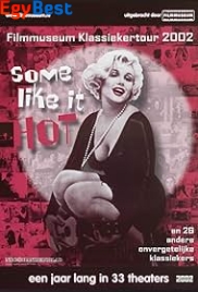 Some Like It Hot (1959)